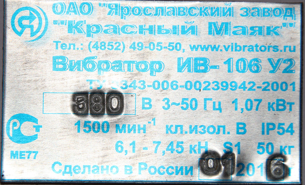 К 106 у2